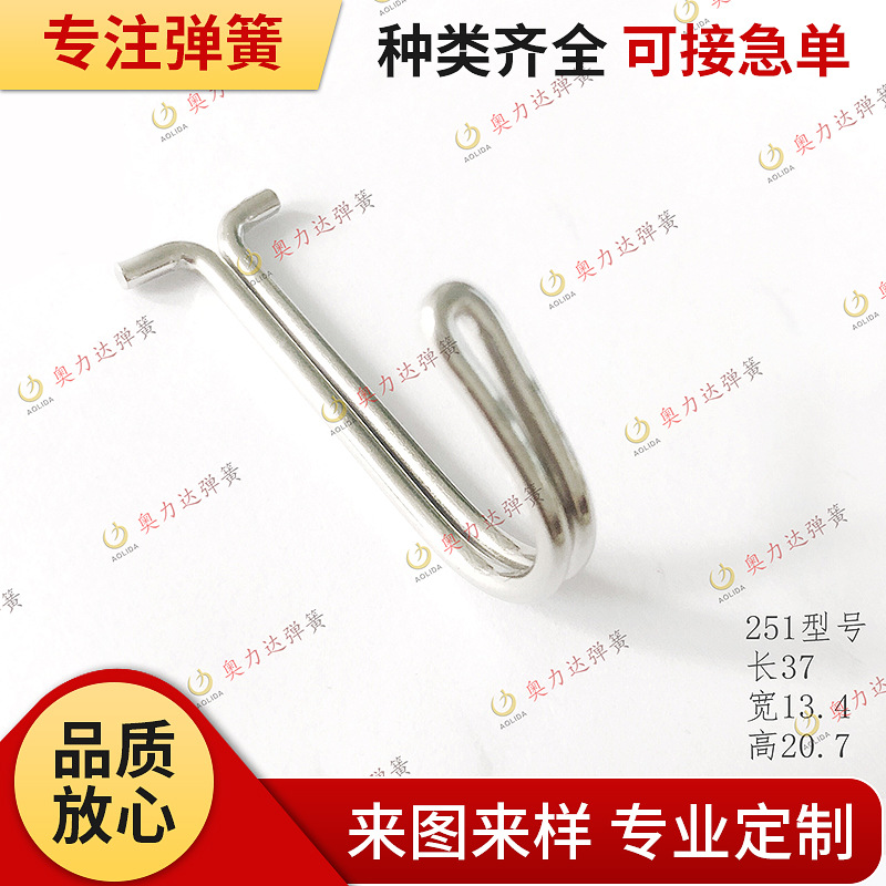 不锈钢折弯成型 墙壁吸盘配件挂钩 厂家供应现货不锈钢挂钩