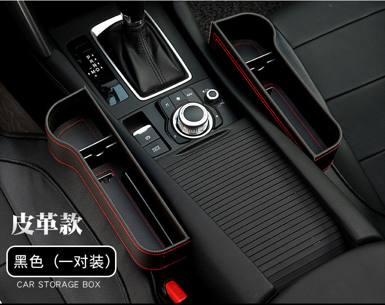 Car Seat Gap Storage Box Central Control Storage Box Gap Storage Box Car Supplies Car Storage Box