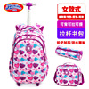 New Korean 2-6 grade pupil Trolley bags Lightening ventilation children 16 Three-piece Suite Backpack