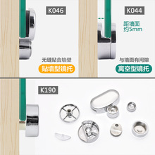 玻璃镜子固定配件托夹浴室镜夹墙体固定安装卡扣镜托固定夹玻璃夹