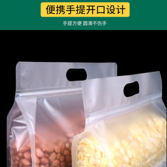 Frosted eight-side sealed portable sealed bag, food ziplock bag, red date specialty noodles, dry goods sealed bag, printable