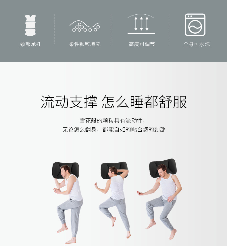 助眠枕详情_02.png