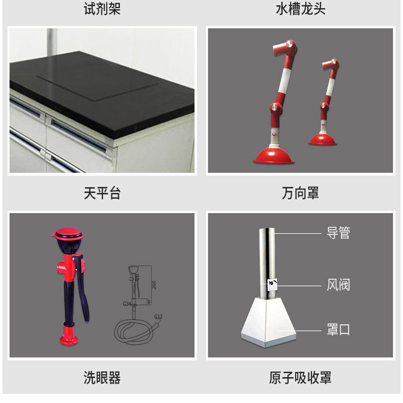 实验台详情页_03