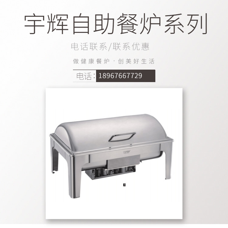 YUFEH��� 201���� 9�� 1/1������ ȫ�ָ����Ỻ��ʽ�߼�������¯