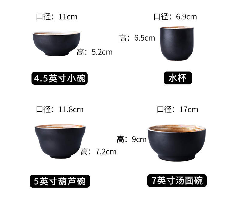 日式黑黄餐具_04.jpg