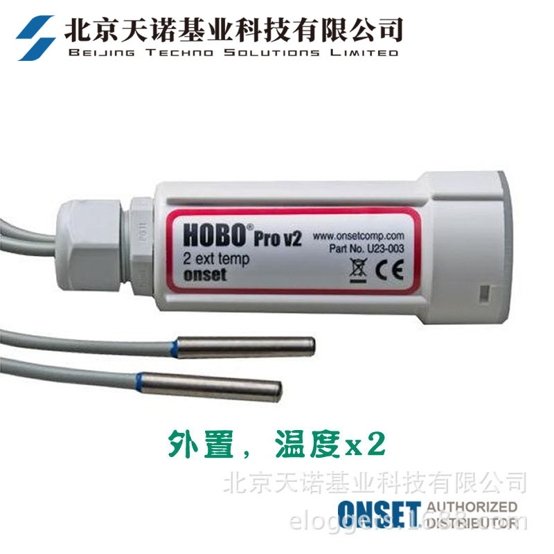 Onset HOBO U23-003温度计记录仪温度传感器