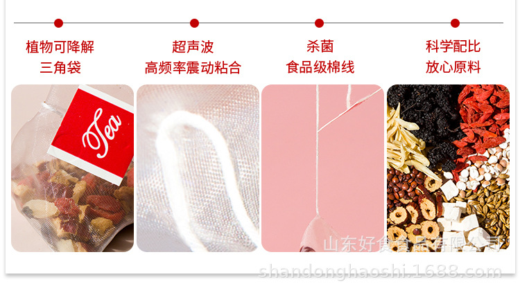 Sour Jujube Seed Tea Suan Zao Ren Lily Poria Blend 75g Triangle Tea Bags Evening Herbal Tea specifications