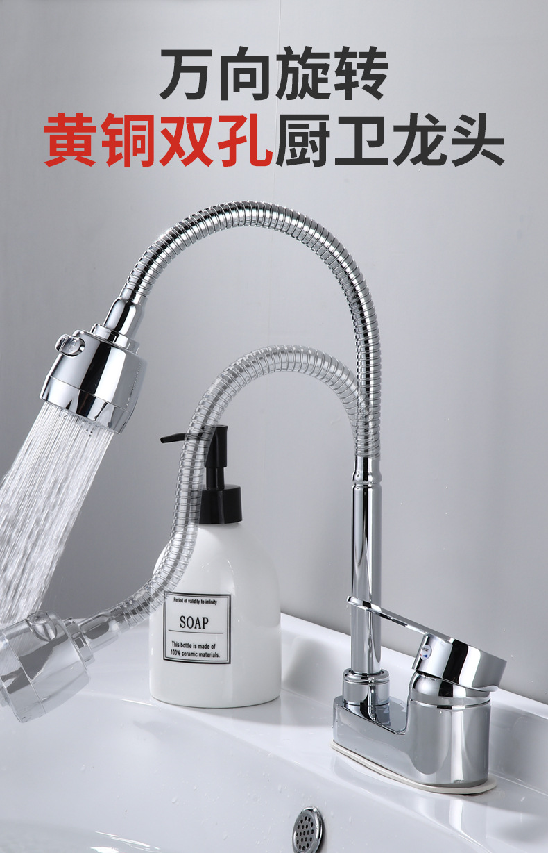 Brass washbasin, double-hole column basin, rotating faucet, bathroom for washing face and hair, cold and hot double-hole washbasin faucet Application Scenario