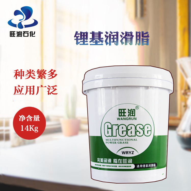 山东润滑脂  通用锂基润滑脂  润滑脂 袋装黄油