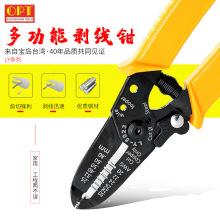 ̨��OPT�քӄ����Q�๦�ܴ��Q��Ƥ�������QLY-5021�ܾ�늹��Q��