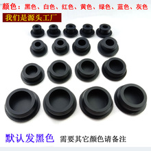 厂家批发硅橡胶堵孔塞 橡胶堵头 盖子胶堵 硅胶塞子 32MM橡胶塞