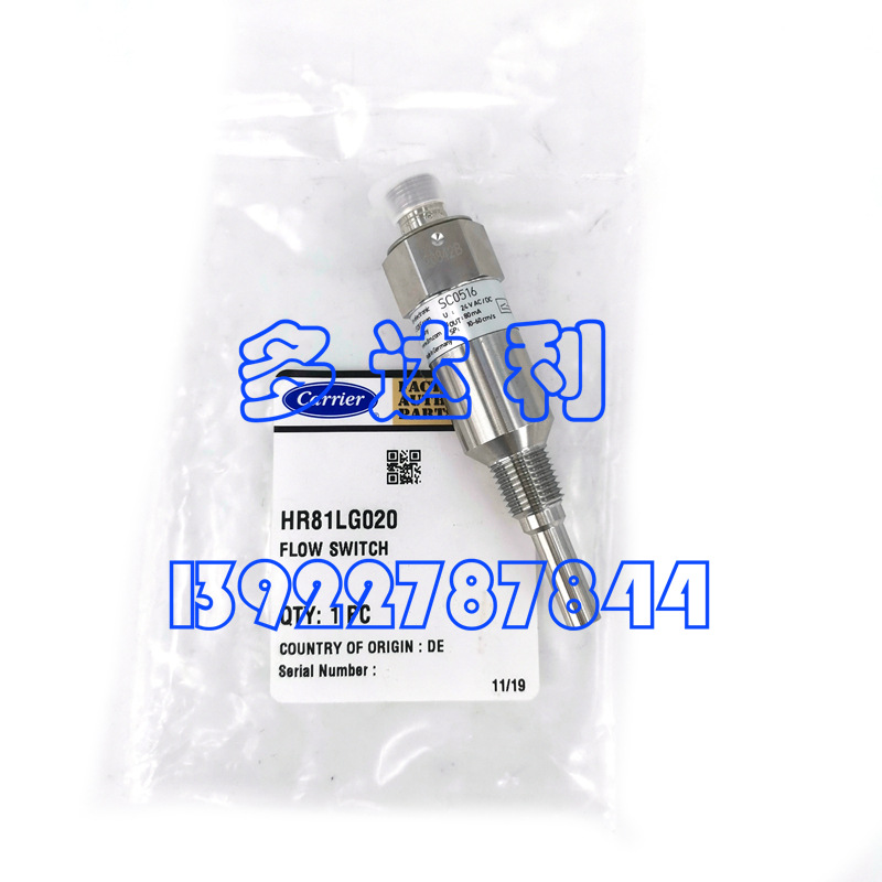 SC0516  ˮؿ30GXN Water flow switch