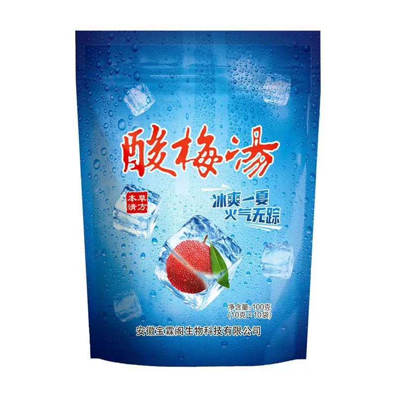 老北京酸梅汤速溶茶乌梅干山楂袋泡茶厂家O EM贴 牌酸梅汤粉代加