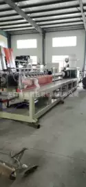 发泡设备;塑料挤出机;纸成型机械