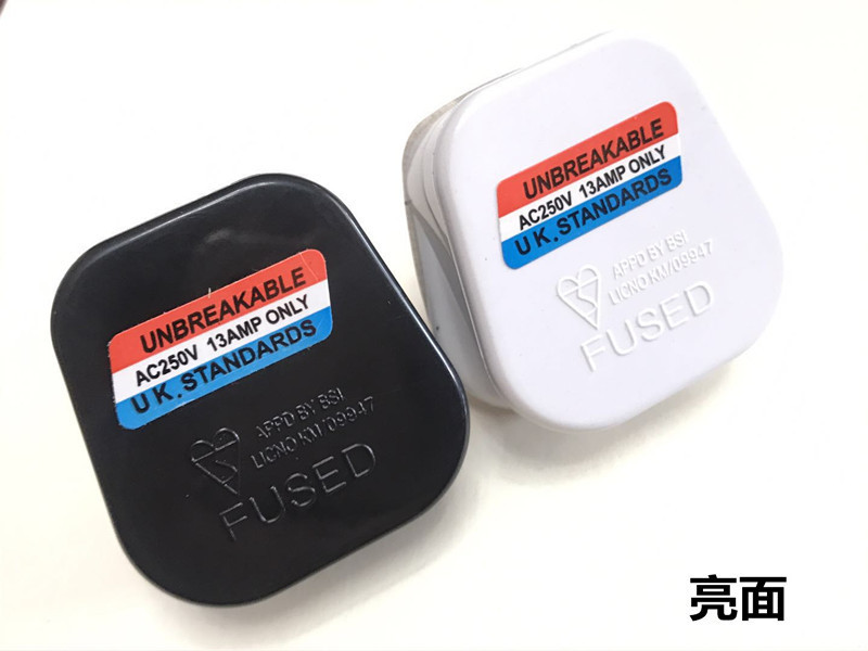 British plug Hong Kong Singapore British standard three-pin three-core three-pole copper pin power cord plug