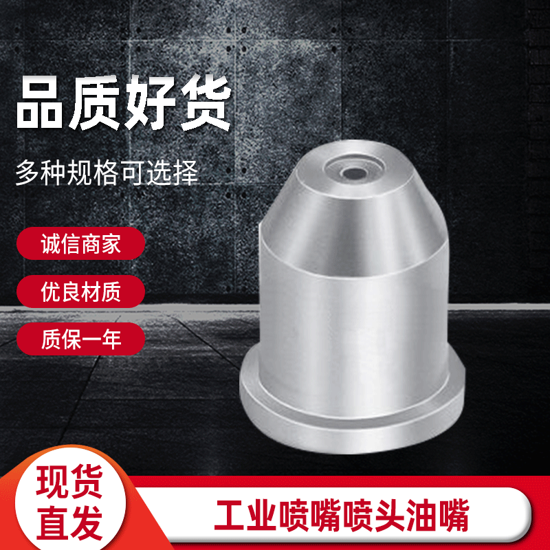 Industrial Spiral Metallurgical Metronics square stainless steel…