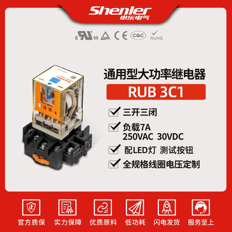 申乐股份有限公司_阿里巴巴旺铺