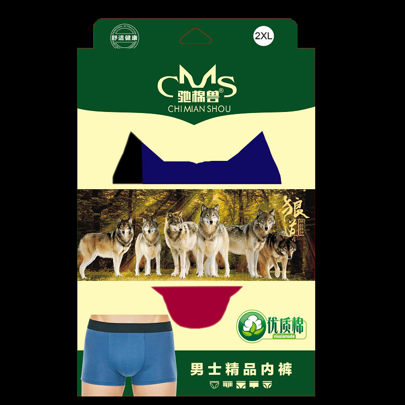 商超2条盒装男士内裤 棉质平角裤 中腰明筋库存活动款 厂直批外贸|ru