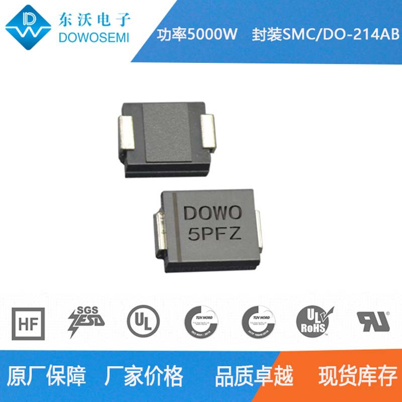 5.0SMDJ51A/5.0SMDJ51CA 单双向TVS 东沃电子 现货直供 厂家价格