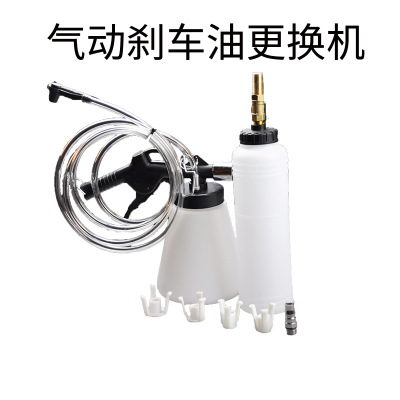 2L Brake Fluid replace tool Pneumatic Tools Pneumatic Brake Fluid replace Brake oiler