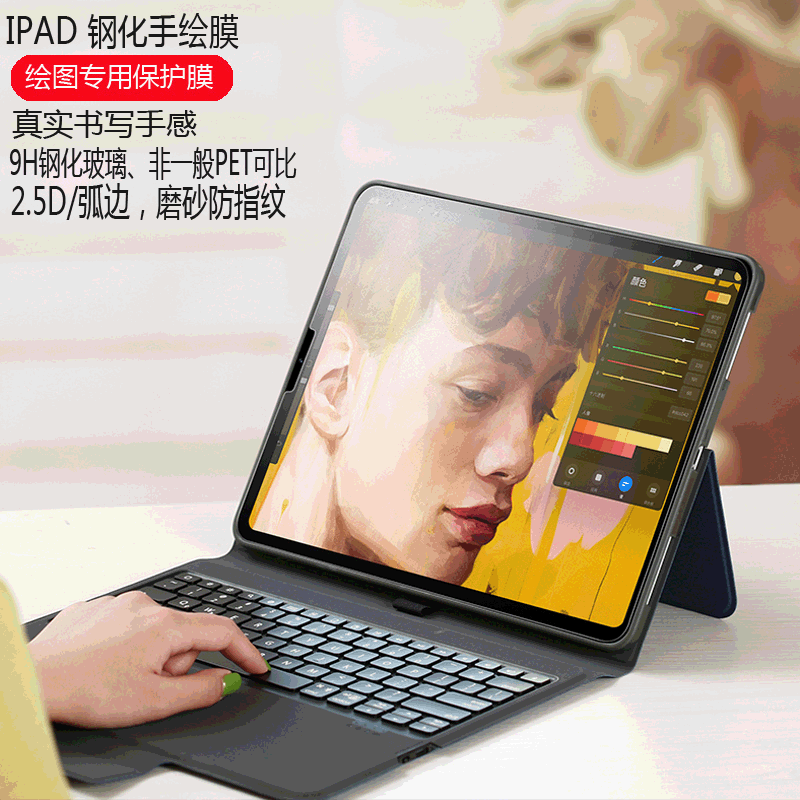 适用新款ipad air4类纸膜苹果Pro11寸书写钢化磨砂膜2020款手绘膜