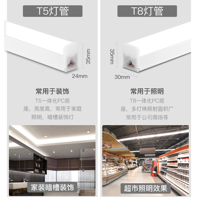 Linear light, LED tubing, acrylic lights, rectangular lamp