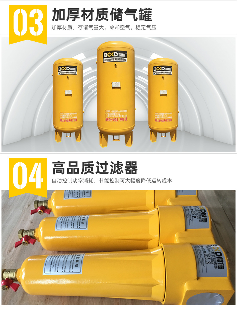 Baode Factory Screw Air Compressor 37Kw Industrial Silent Air Pump Permanent Magnet Variable Frequency Air Compressor Energy-Saving High Pressure