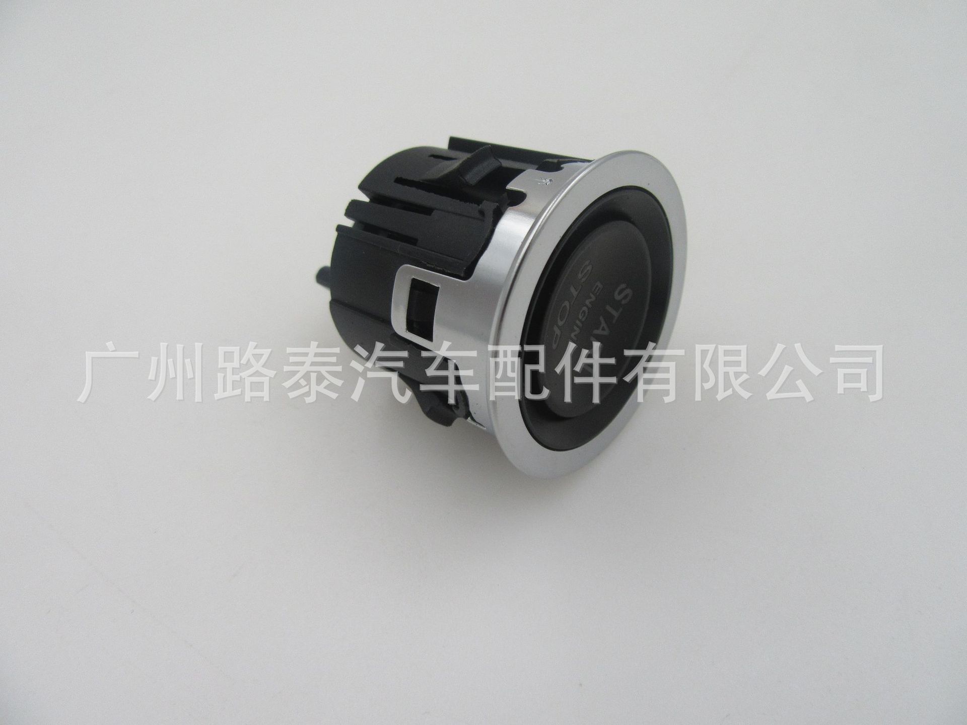 适用于路虎一键启动开关 LR094038