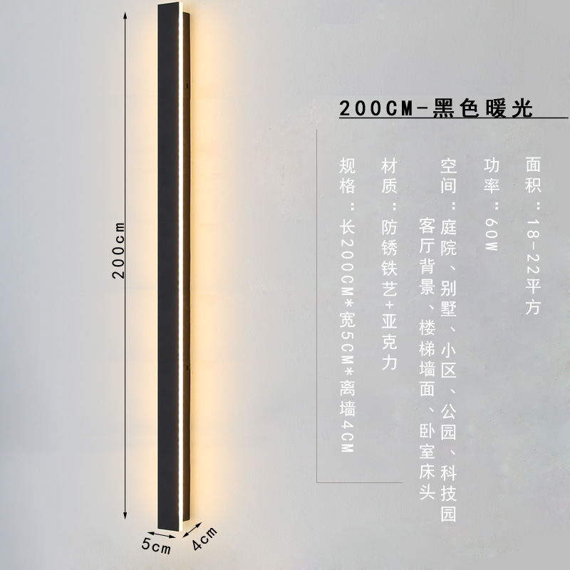 Minimalista al aire libre impermeable lámpara de pared tira al aire libre jardín Villa jardín lámpara de pared de fondo LED línea transfronteriza lámparas