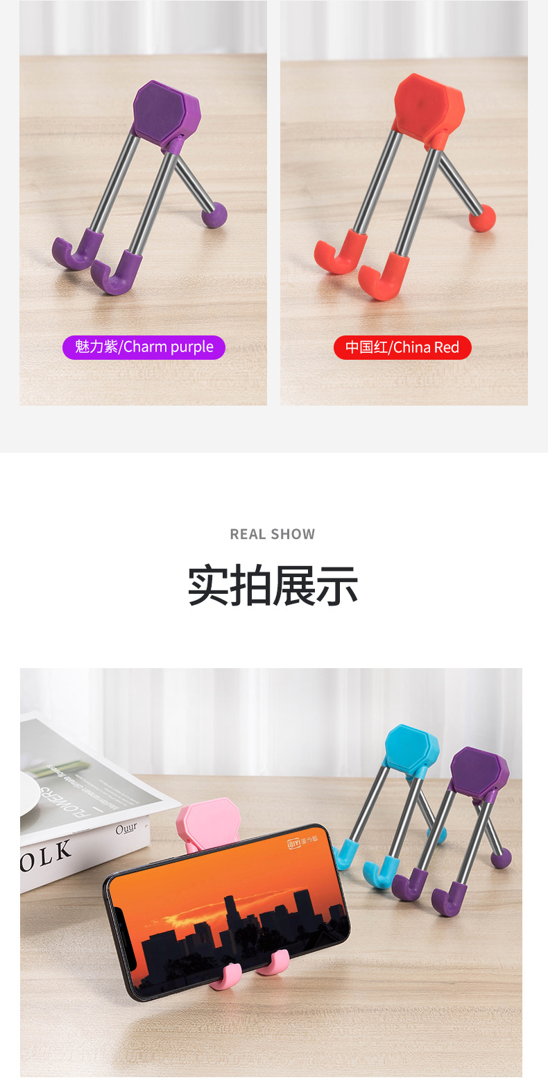 手机支架详情_10