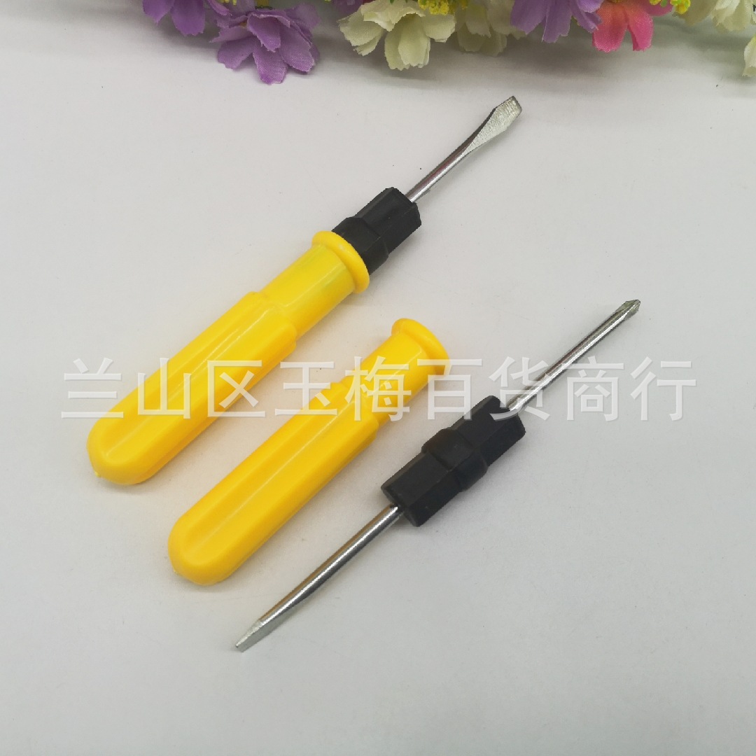 黄色两用螺丝刀 换头 双头螺丝刀 三 3寸两用起子 一元百货批发
