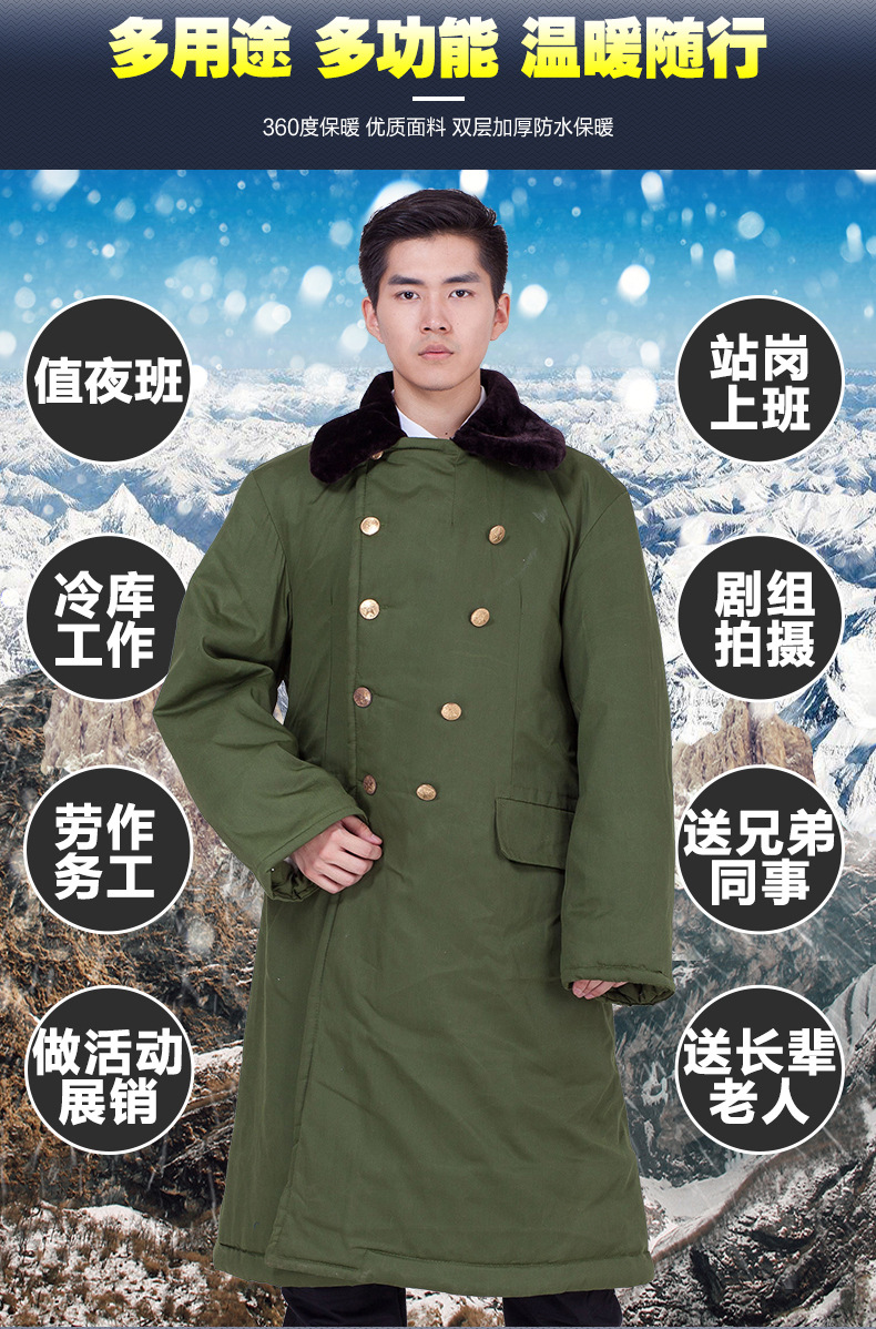 军大衣详情_04.jpg