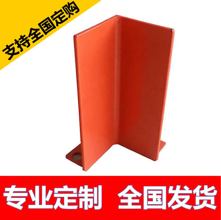 立柱护脚叉车保护重型货架脚货架碰撞防护U型护角防撞防配件护脚