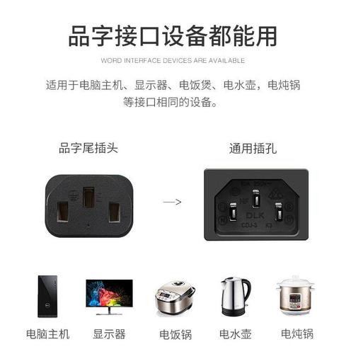 0.75 square AC power cord, CCC national standard three-core power cord, three-prong star-shaped tip, computer cable, rice cooker cord