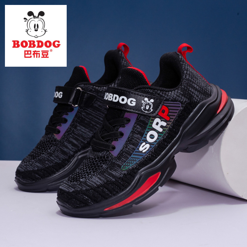 巴布豆童鞋男童网鞋2020秋季新款中大童网面透气女孩小学生运动鞋|ms