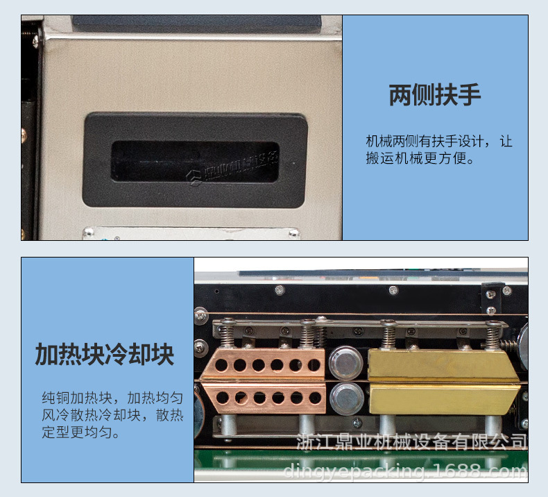 FRD1000W（加宽输送台）_10.jpg