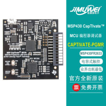 CAPTIVATE-PGMR MSP430 CapTIvate MCU 编程器 MSP430FR2633