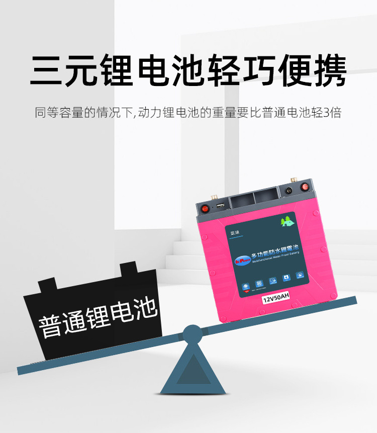 蓝逆电池新详情2-06.jpg