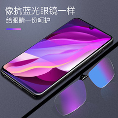 適用紅米note11tpro鋼化膜全屏note11tpro+抗藍光膜note11手機膜