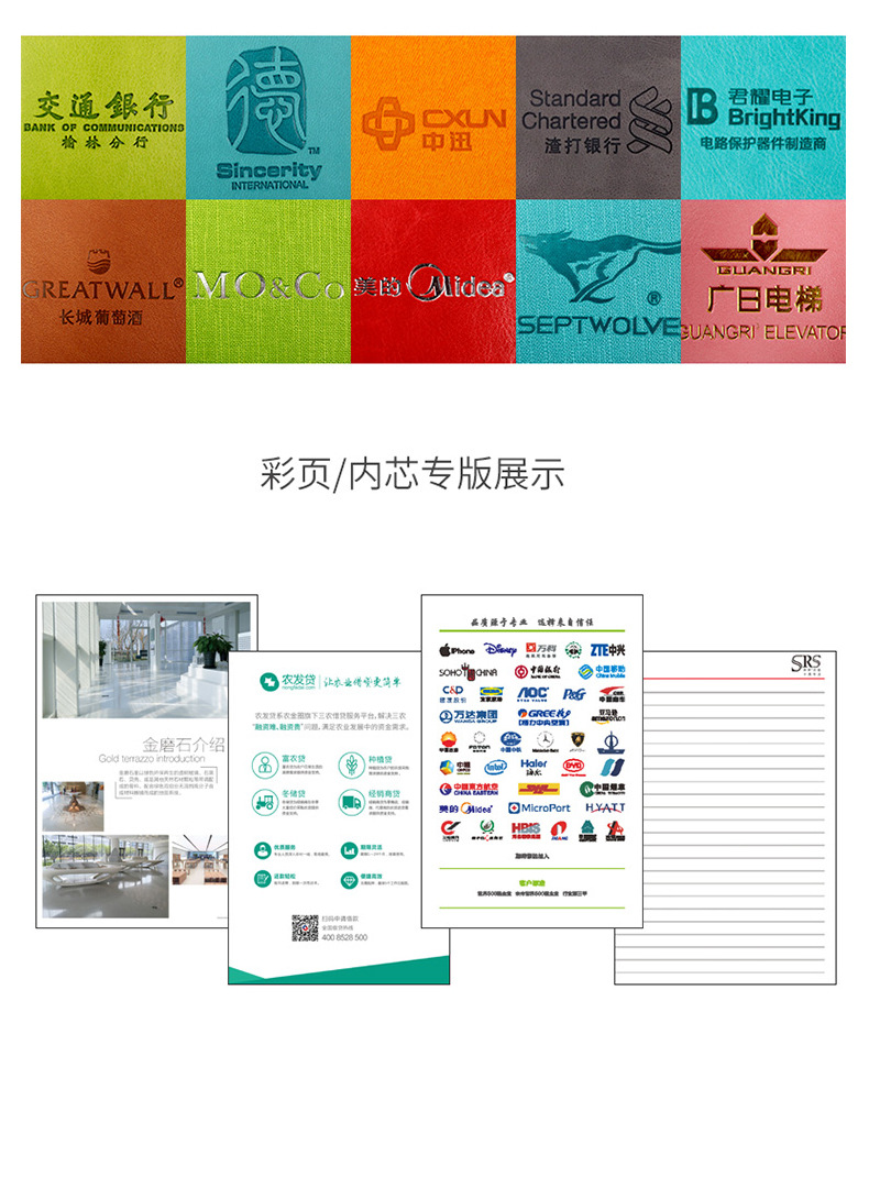 第二稿详情页_12