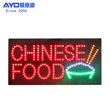 跨境出口LED广告牌炫彩招牌灯箱 LED Chinese Food Sign 30x60cm