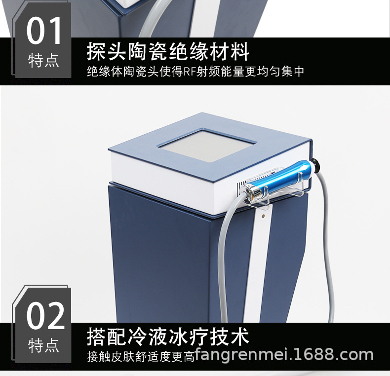 青春量子解碼儀