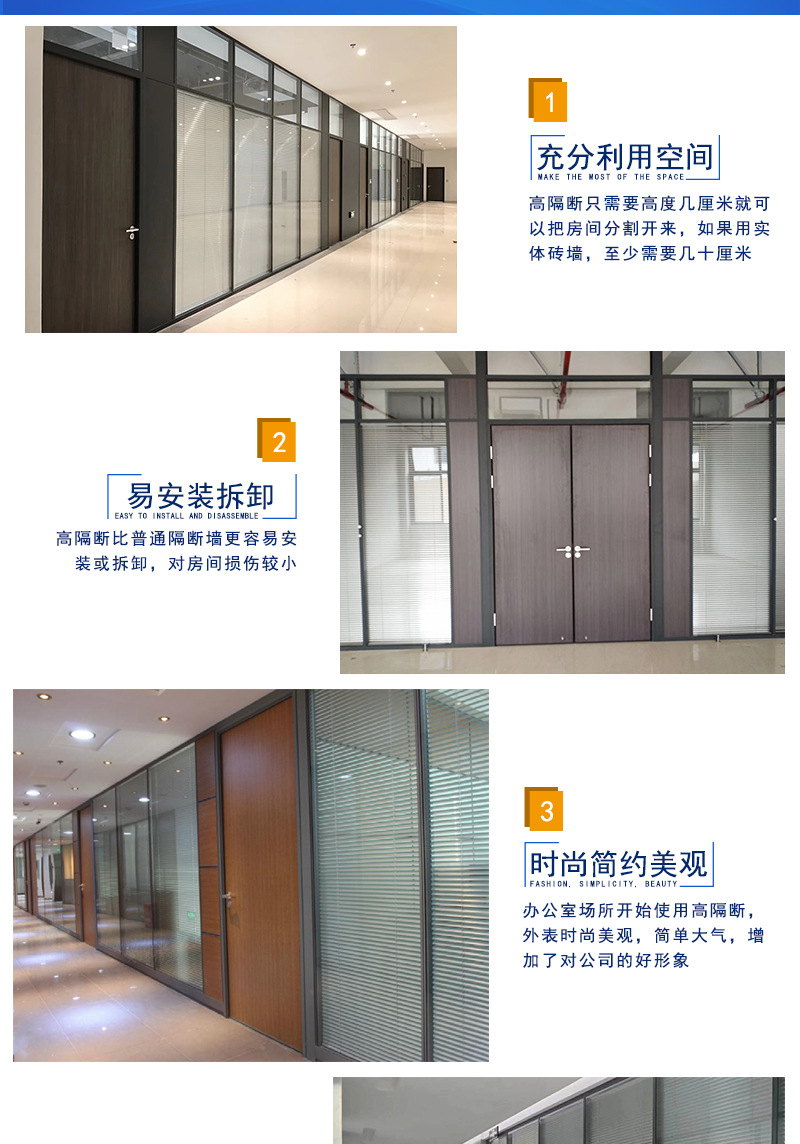 双玻隔断9_03.jpg