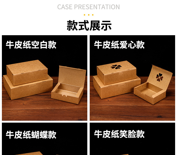 一次性打包纸盒