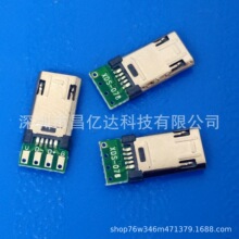 �p���/MICRO���^ ǰ����ĺ���ʽ��PCB�幫�^ ����Ƭ�������^
