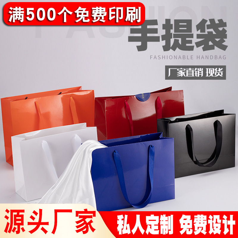 服装店袋子手提袋纸袋定制logo可肩背衣服购物包装礼品袋时尚大号
