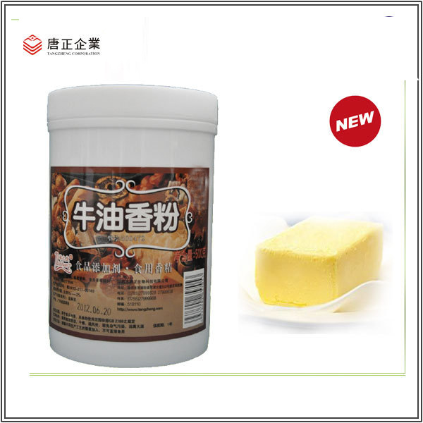 焙烤食品及饼干用500472牛油香粉食用香精蛋糕加香