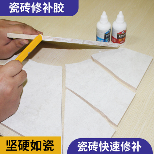 Tile repair glue AB glue strong adhesive porcelain surface chip repair crack repair paste ceramic tile adhesive