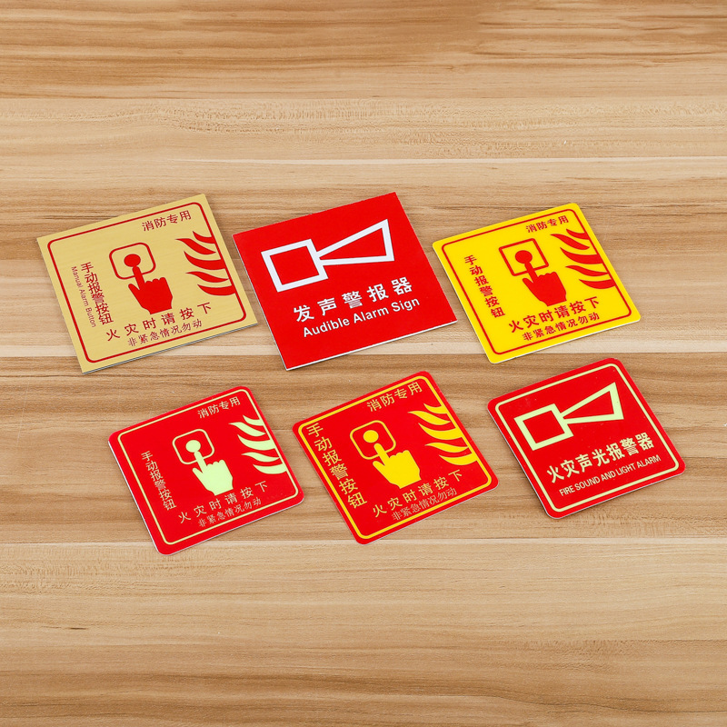 PVC wire drawing hand alarm sound sign safety warning sign please press the sign when fire occurs safety sign 