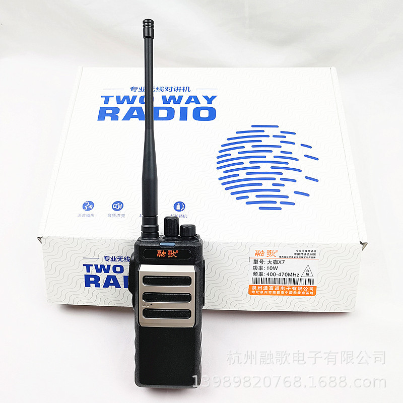 融歌對講機大咖X7大功率手台 雷曼克斯XX替代品性能更強 質保兩年